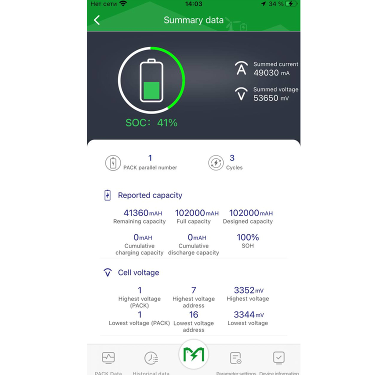 Літієвий акумулятор Dahai Solar DHLV-LFP-5000 5,12 кВт 7