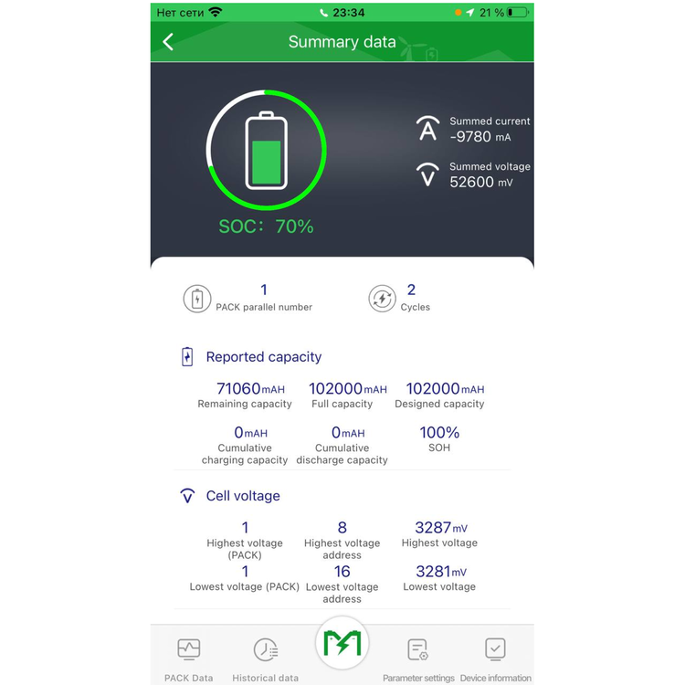 Літієвий акумулятор Dahai Solar DHLV-LFP-5000 5,12 кВт 9