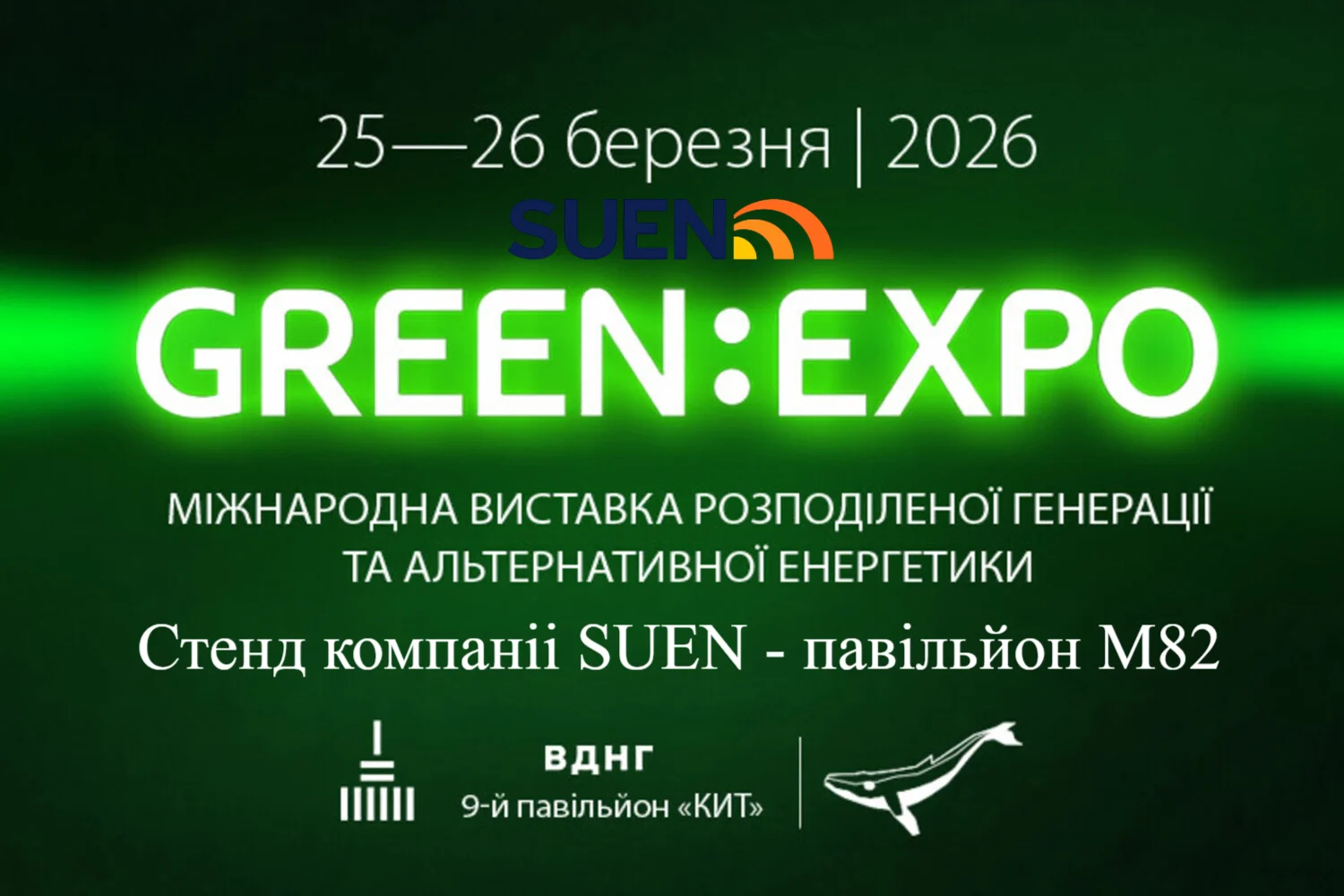 загружено (1)