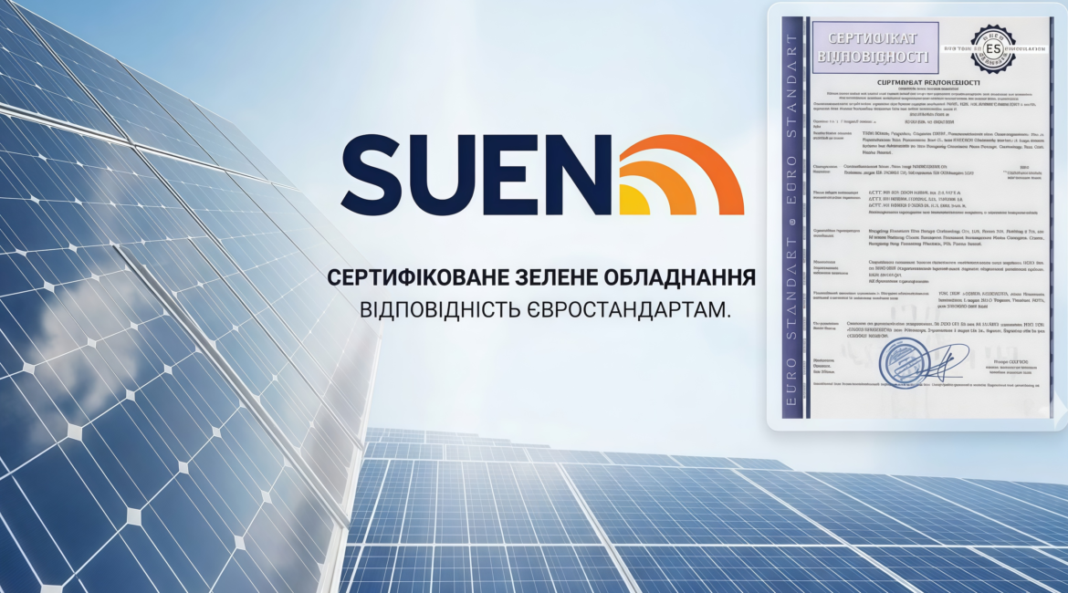 сонячні панелі SWI Solar